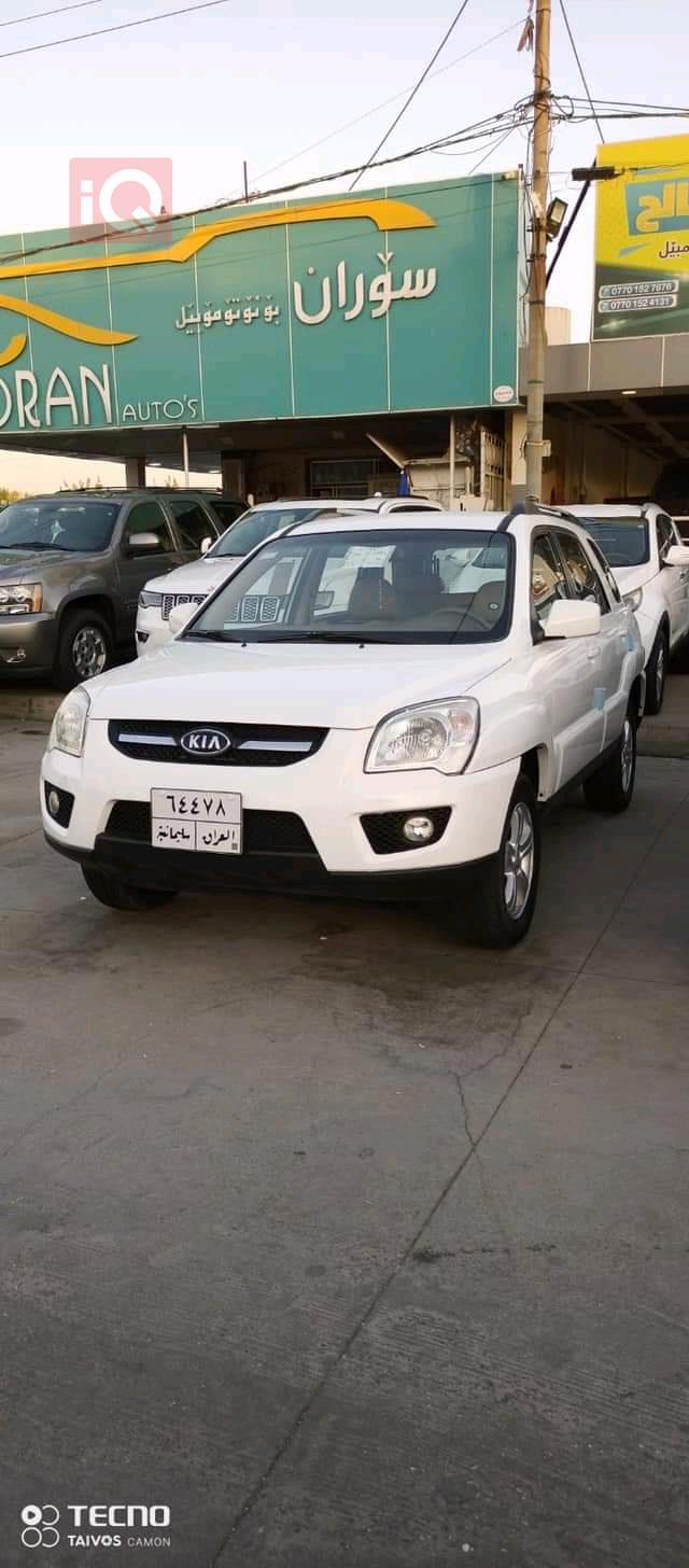 کیا سپۆرتاج